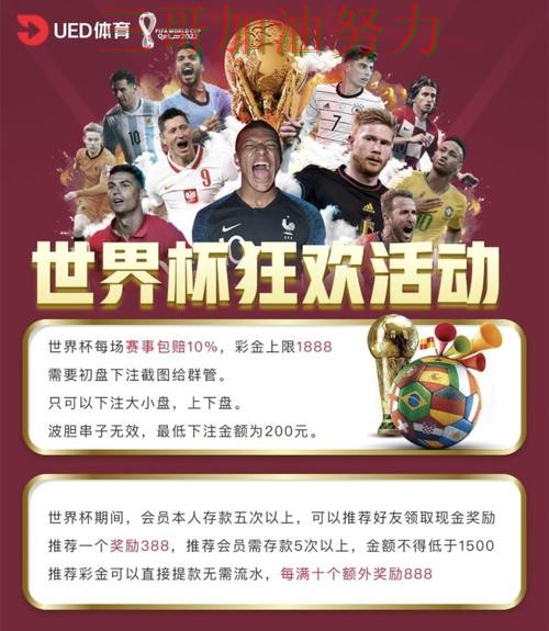 世界杯买球平台哪个好?围绕用户反馈+直播体验做一次解析(世界杯直播) 世界杯买球平台哪个好?围绕用户反馈+直播体验做一次解析(世界杯直播)